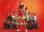 Watch Gokusen: The Movie Primewire