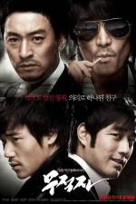 Watch Mujeogja Primewire