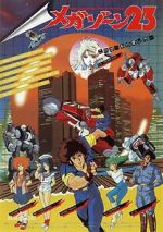 Watch Megazone 23 Primewire