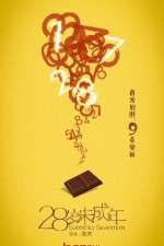 Watch Suddenly Seventeen Primewire