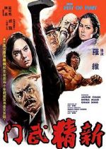 Watch New Fist of Fury Primewire