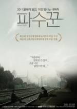 Watch Pasookkoon Primewire