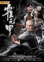 Watch Huo Yuanjia Primewire