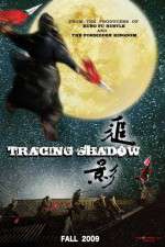 Watch Zhui ying Primewire