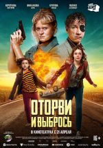 Watch No Looking Back Primewire