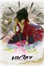 Watch Towa no Quon Movie 2 Primewire
