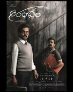 Watch Aarambham Primewire