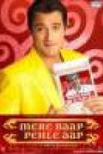 Watch Mere Baap Pehle Aap Primewire