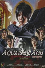 Watch Akuerian eiji Gekij-ban Primewire