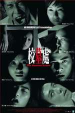Watch The Haunted School Primewire