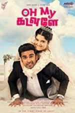 Watch Oh My Kadavule Primewire