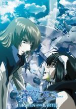 Fafner in the Azure: Heaven and Earth primewire