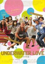 Watch Underwater Love Primewire