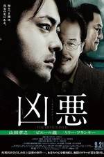 Watch Kyaku Primewire