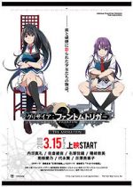 Watch Grisaia: Phantom trigger the animation 01. SORD Primewire