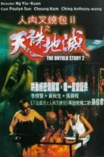 Watch The Untold Story 2 Primewire