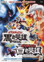 Watch Pokmon the Movie: Black-Victini and Reshiram Primewire