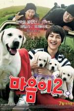 Watch Maumi 2 Primewire