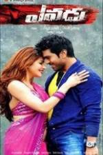 Watch Yevadu Primewire
