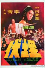 Watch Mai fu Primewire