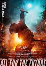 Watch Rurouni Kenshin: Final Chapter Part I - The Final Primewire