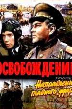 Watch The Liberation - Film III: Direction of the Main Blow Primewire