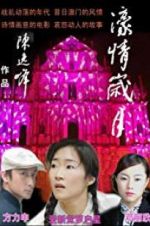 Watch Love in Macau Primewire