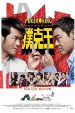 Watch Pou hark wong Primewire