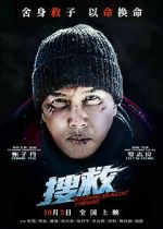 Watch Come Back Home Primewire