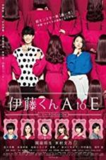 Watch The Many Faces of Ito Primewire