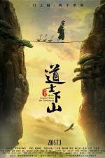 Watch Dao shi xia shan Primewire