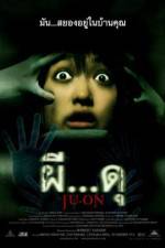 Watch Ju-on Primewire