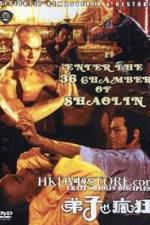 Watch Shao Lin gu di zi Primewire