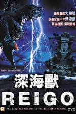 Watch Deep Sea Monster Reigo Primewire