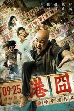 Watch Lost in Hong Kong Primewire