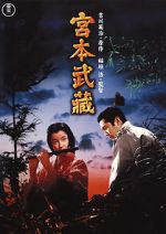 Watch Samurai I: Musashi Miyamoto Primewire