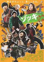 Watch Zokki Primewire