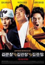 Watch Master Kim vs Master Kim vs Master Kim Primewire