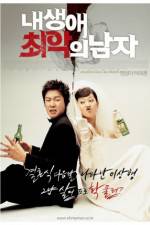 Watch Nae saengae choeak-ui namja Primewire