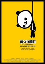 Watch Kubitsuri Yokocho Primewire