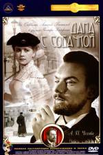 Watch Dama s sobachkoy Primewire