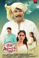 Watch Oru Kuttanadan Blog Primewire