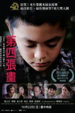 Watch Fourth Portrait Primewire