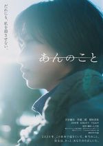 Watch A Girl Named Ann Primewire