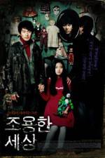 Watch The World of Silence Primewire