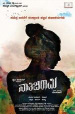 Watch Nathicharami Primewire