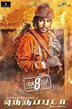 Watch Neruppuda Primewire