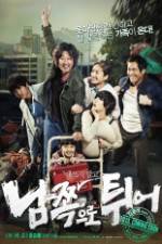 Watch South Bound Primewire