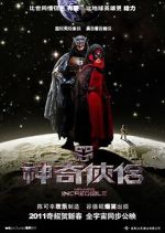 Watch Mr. and Mrs. Incredible Primewire