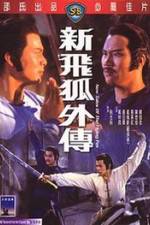 Watch Xin fei hu wai chuan Primewire